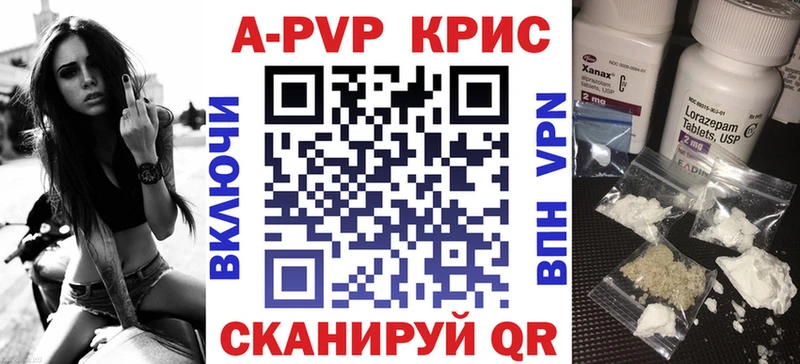 Alpha-PVP Соль  гидра сайт  Задонск  как найти  