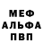Alpha PVP мука Virposha