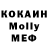 Альфа ПВП крисы CK Maks Nikiforoff