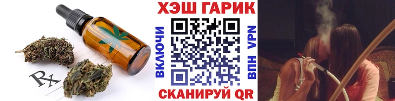 что такое   Задонск  Еда ТГК конопля 
