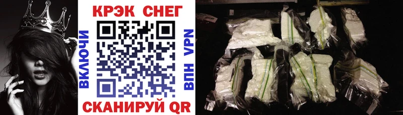 COCAIN Эквадор  Задонск 