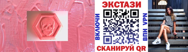 ЭКСТАЗИ таблы  даркнет Telegram  Задонск 