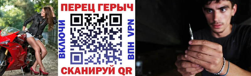 мориарти Telegram  Задонск  Героин VHQ 