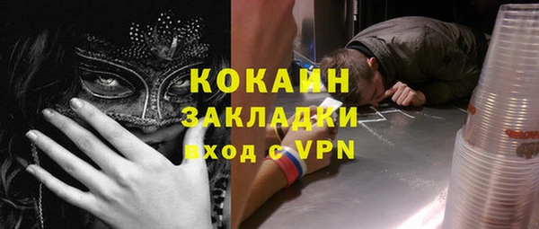 бошки Волосово
