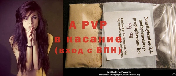мескалин Каменногорск