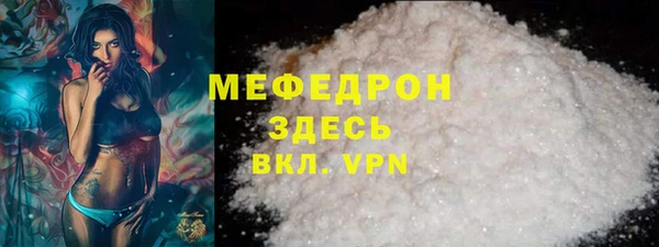 хмурый Верея