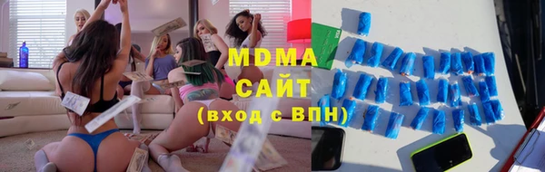 хмурый Верея