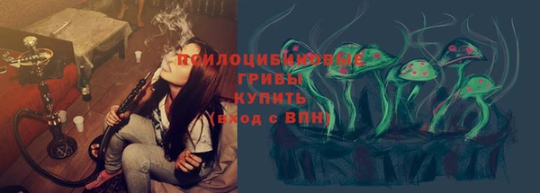 бутик Верхний Тагил