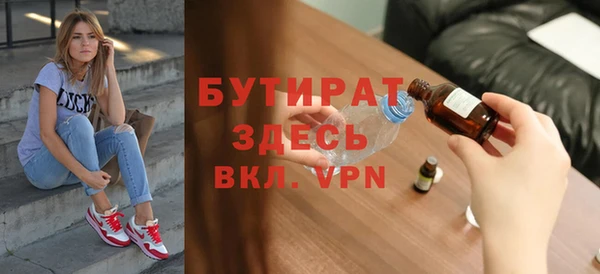 соль ск Богданович