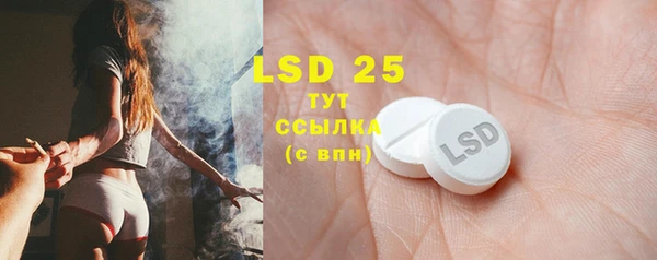 бошки Волосово