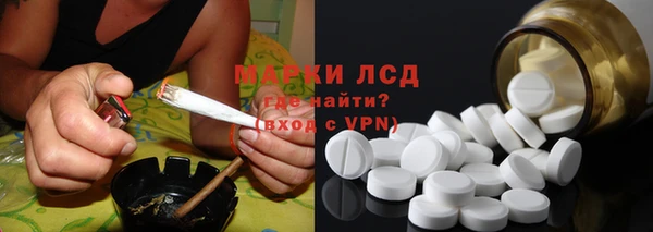 эйфоретик Богородск
