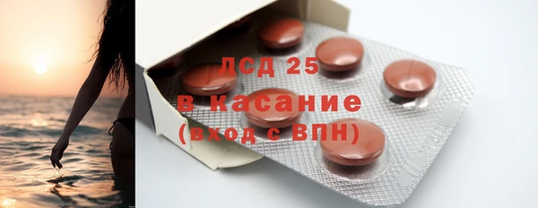 винт Володарск