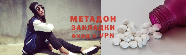 бутик Верхний Тагил