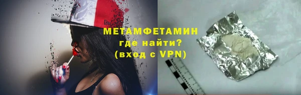 винт Володарск