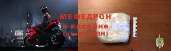 бошки Волосово