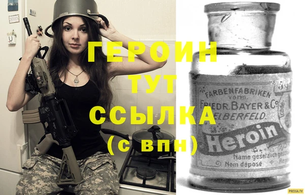 хмурый Верея