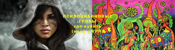 бутик Верхний Тагил