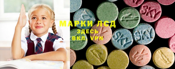 бошки Волосово