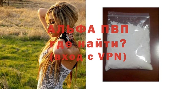 а пвп мука Кинешма