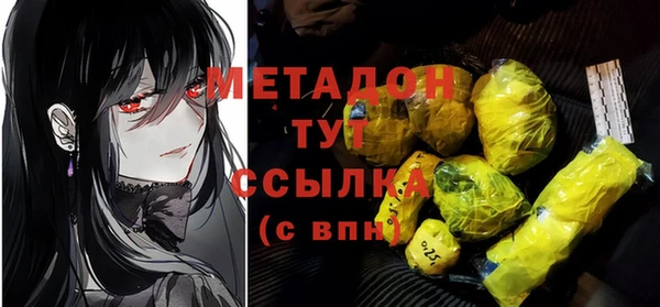 бошки Волосово