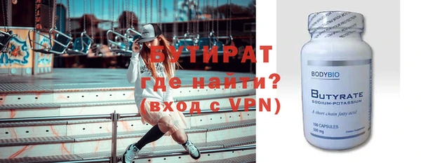 бутик Верхний Тагил