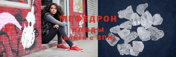 хмурый Верея