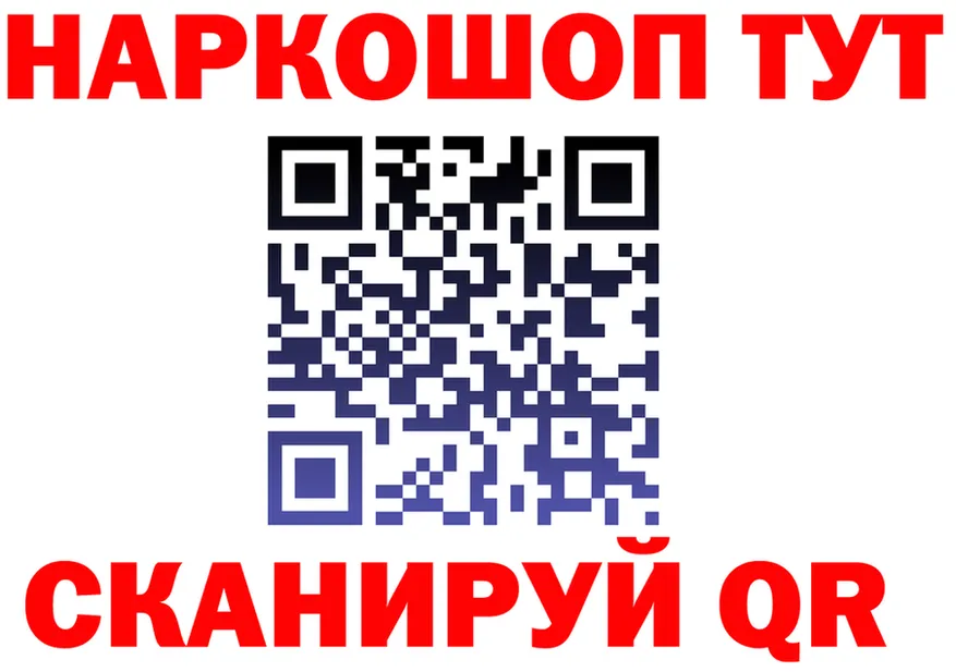 АМФ VHQ ТОР это mega Задонск