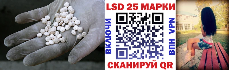 купить закладку  Задонск  LSD-25 экстази ecstasy 