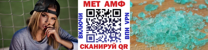 Метамфетамин пудра  Задонск 