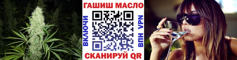 Дистиллят ТГК вейп  цена наркотик  Задонск 